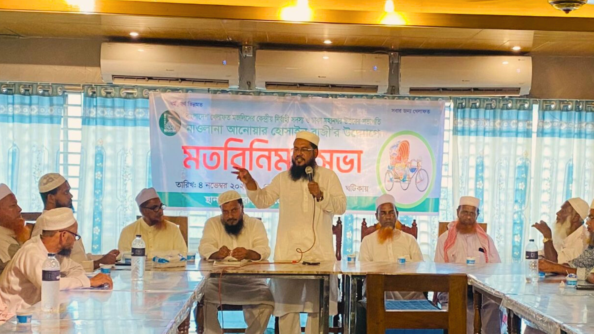 খেলাফত মজলিস 